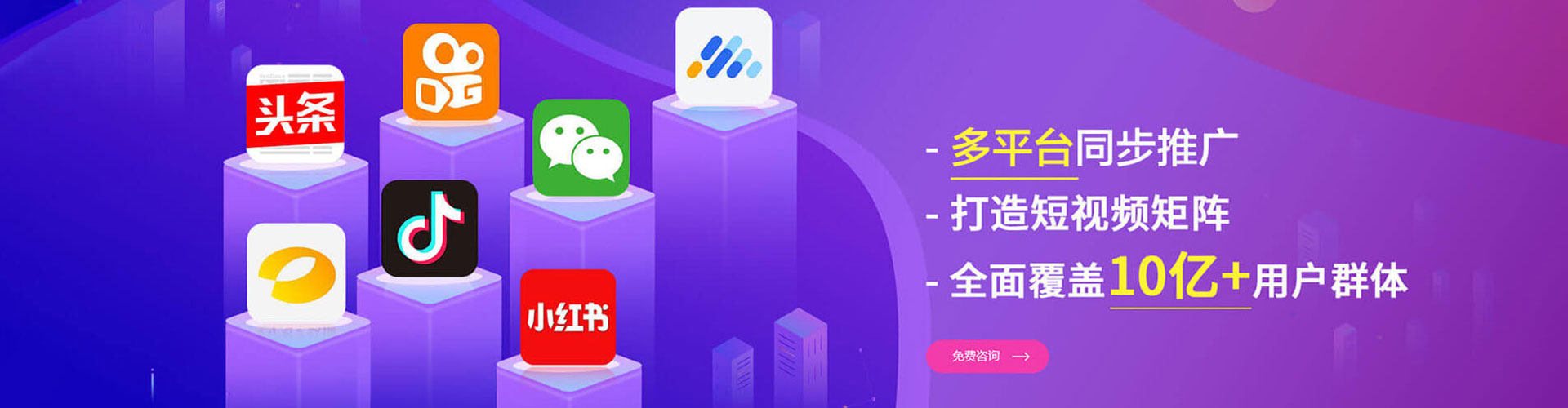 双江信息流大师