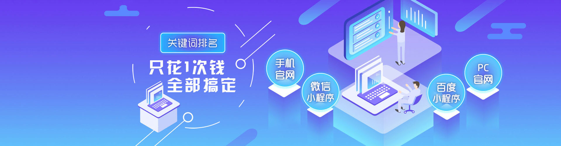 双江sem投放