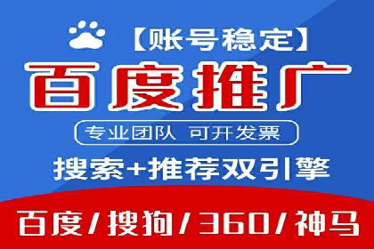 sem托管服务案例：如何实现广告投放精准投放