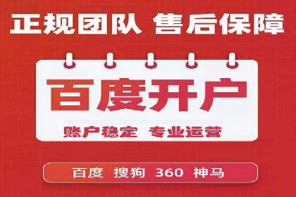 百度SEO推广的五大创新案例