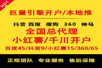 案例分析：托管SEM竞价在医疗行业的应用