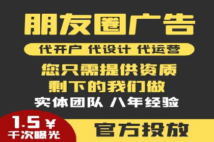 某公司通过SEM代运营托管公司实现业绩持续增长的秘诀